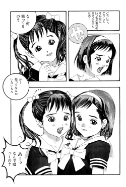 Page 61 of Waremekko Club