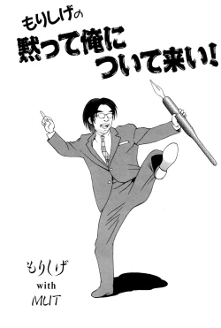 Page 77 of Waremekko Club