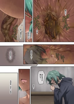 Page 24 of Onara Suki na Ko-tachi no Scatolo Shotaiken