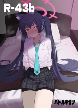 Page 28 of Ro~do Shi su! | 发情期母猫!