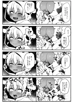 Page 7 of Shien saito no manga matome hon no matome