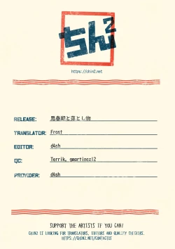 Page 20 of Shishunki to Otoshimono | Puberty and lost property