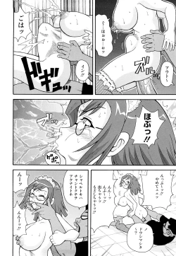 Page 115 of Monzetsu! Explosion+