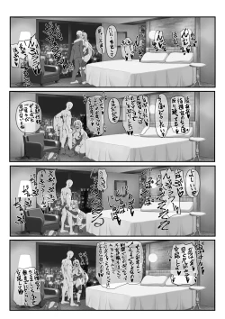 Page 2 of P-22  Harpyia