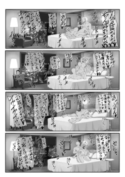 Page 3 of P-22  Harpyia