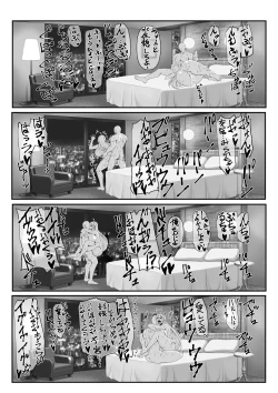 Page 4 of P-22  Harpyia