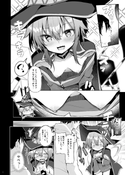 Page 8 of Megumin Cosplayer to Off-Pako Gokko