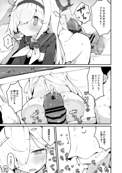 Page 13 of Plana Hon