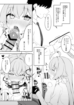 Page 15 of Tadareta Hero Seikatsu