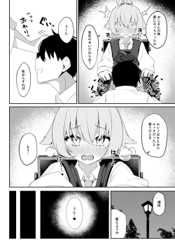 Page 6 of Tadareta Hero Seikatsu