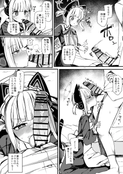 Page 16 of Momoi ni Yokujou Suru Wake ga!