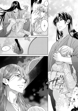 Page 142 of Kamisama, nyūyoku9