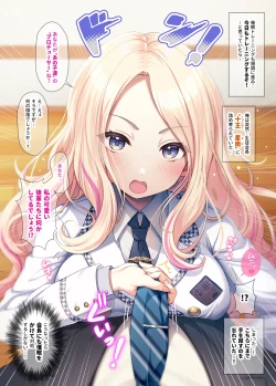 Page 2 of GakuM@S Saimin Training 2