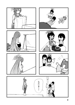 Page 8 of Mimori to Icha Love Anteiki Ecchi ga Shitai!