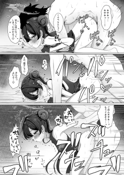 Page 15 of Ryuubu no Hien