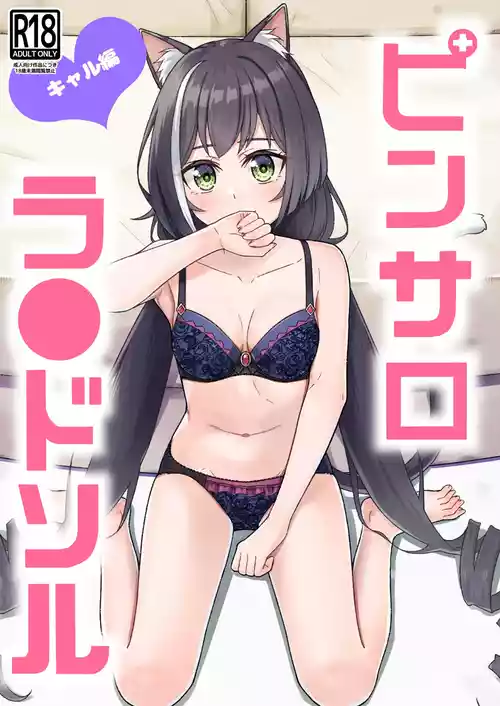 Download Pinsaro Landosol 3