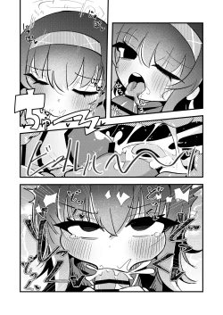 Page 3 of Ui, Gokkun Shite...