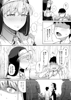 Page 24 of Zange Ana 5