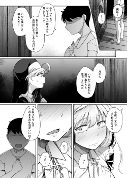 Page 42 of Zange Ana 5