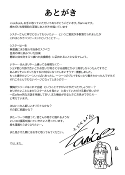 Page 53 of Zange Ana 5