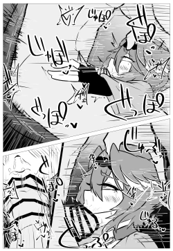 Page 16 of Minna ni ba “Naisho” da yo