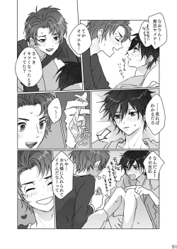 Page 50 of Kakushigoto