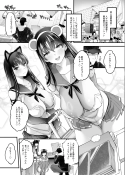Page 27 of Cosplay Uriko wa Off-Pako Chounyuu Shimai to Yarimoku Sokubaikai