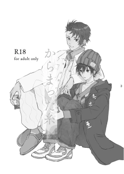 Page 2 of Karamatta Ito