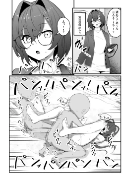 Page 12 of Present Carnival