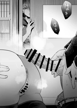 Page 24 of Futari ga Shiawase ni Natteiku Sugata o Miru Kurai nara Shinda Hou ga Ii.