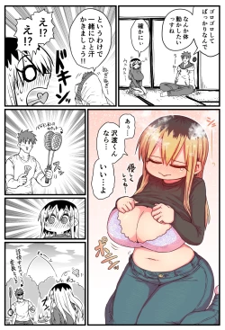 Page 180 of Batsuichi de Nakimushi na Otonari-san