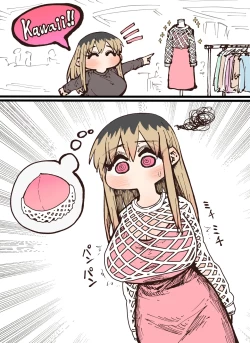 Page 470 of Batsuichi de Nakimushi na Otonari-san