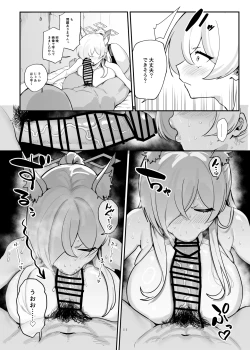 Page 11 of Doggystyle Discipline