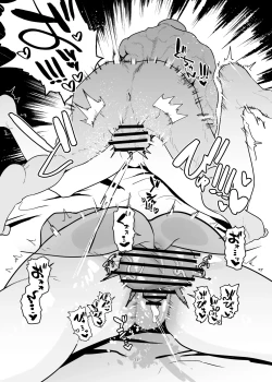 Page 31 of Doggystyle Discipline