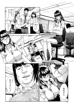 Page 129 of Chijyuu Kindanshou