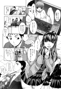 Page 33 of Chijyuu Kindanshou