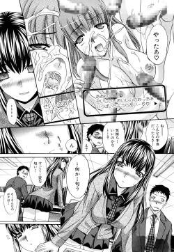 Page 37 of Chijyuu Kindanshou