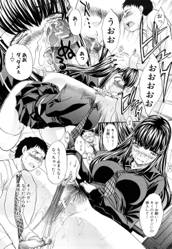 Page 43 of Chijyuu Kindanshou