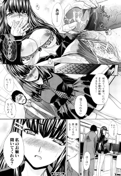 Page 51 of Chijyuu Kindanshou