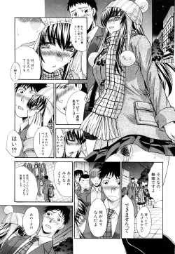 Page 62 of Chijyuu Kindanshou