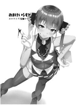 Page 16 of Daisuki Kitsune