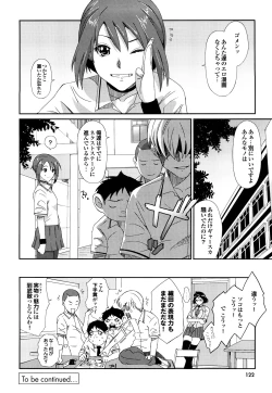 Page 123 of Love to Like