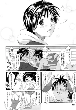 Page 131 of Love to Like