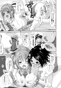 Page 152 of Love to Like