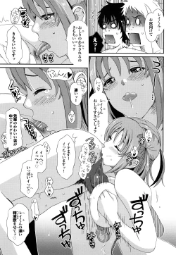 Page 192 of Love to Like