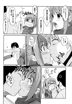 Page 23 of Love to Like