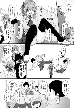 Page 36 of Love to Like