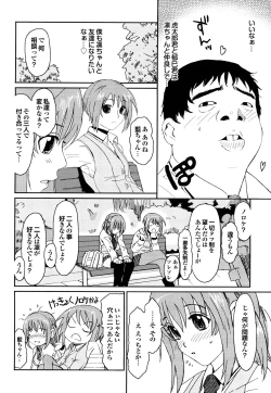 Page 37 of Love to Like