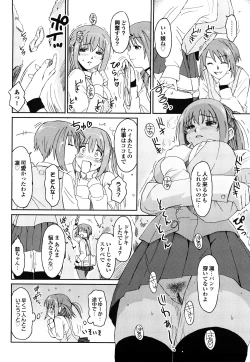 Page 39 of Love to Like