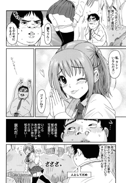 Page 47 of Love to Like